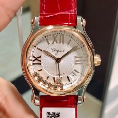 Chopard small 30mm medium 36mm